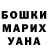 КЕТАМИН VHQ Alex Darymov