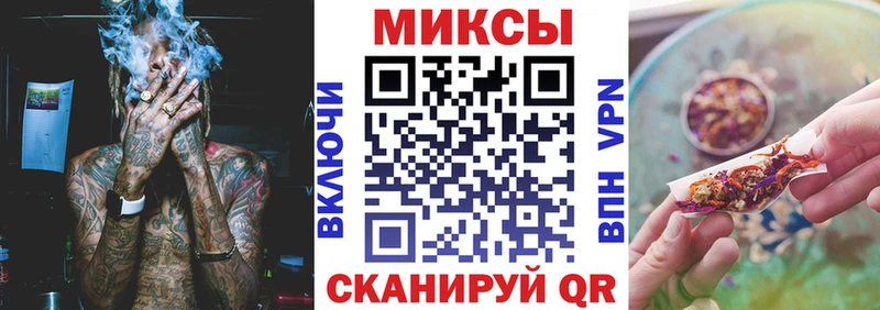 БУТИРАТ GHB  Райчихинск 