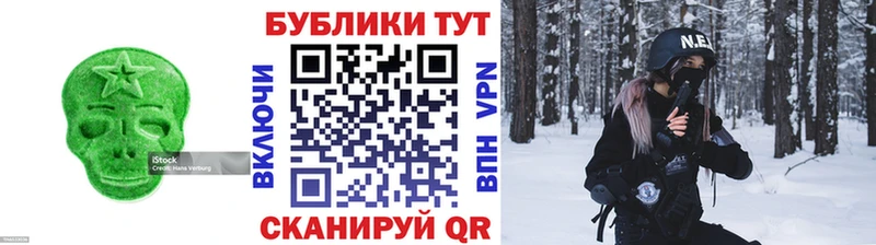 ЭКСТАЗИ ешки  Райчихинск 