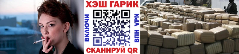 KRAKEN рабочий сайт  Райчихинск  Гашиш hashish 