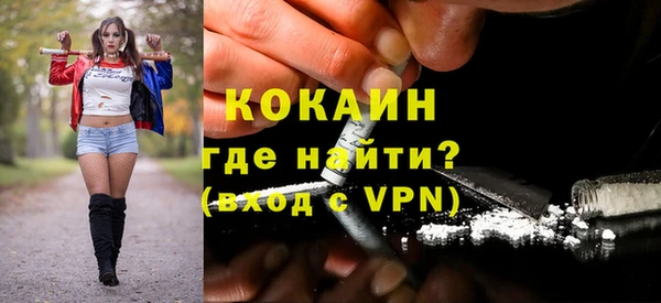 меф VHQ Абдулино