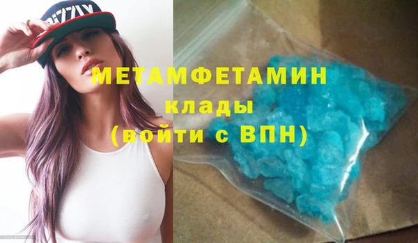 амфетамин Абинск