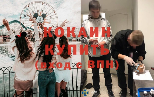 кристаллы Абаза
