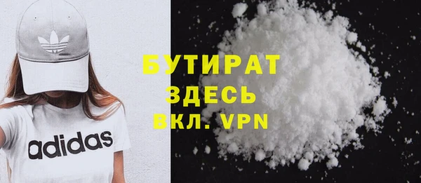 кристаллы Абаза