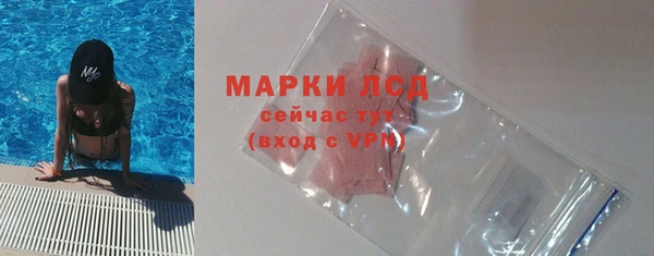 кристаллы Абаза