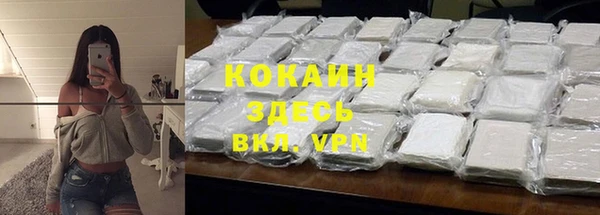 меф VHQ Абдулино