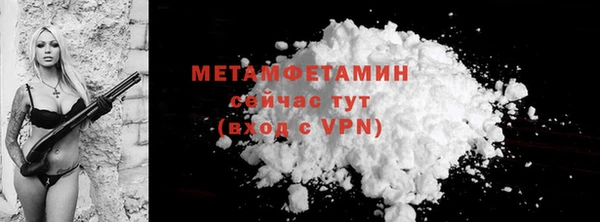 амфетамин Абинск