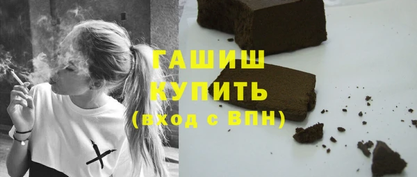 амфетамин Абинск