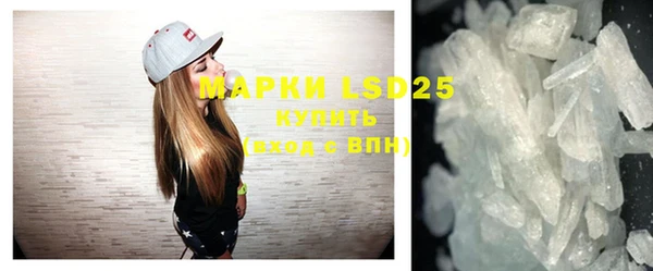 амфетамин Абинск