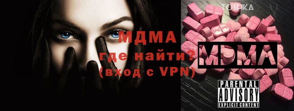 амфетамин Абинск