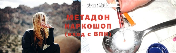 кристаллы Абаза