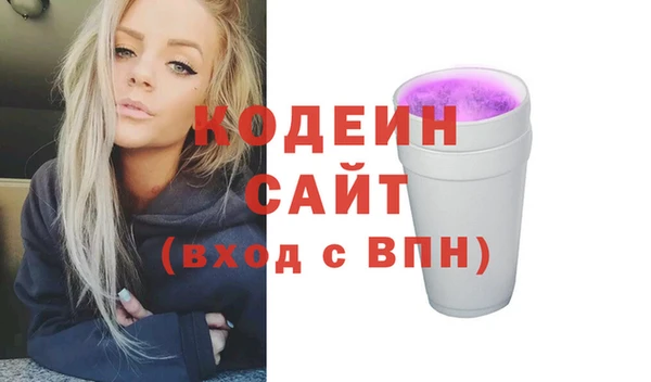 кристаллы Абаза