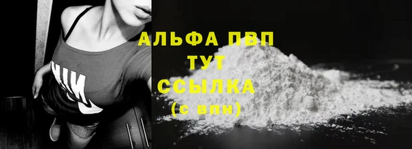 меф VHQ Абдулино