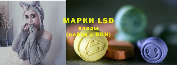кристаллы Абаза