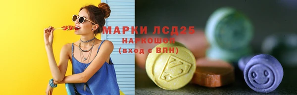 амфетамин Абинск