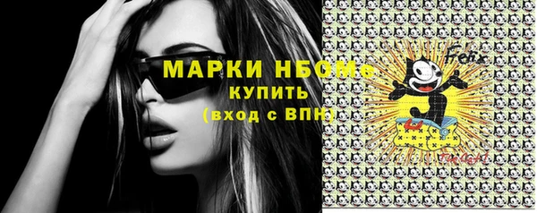 кристаллы Абаза