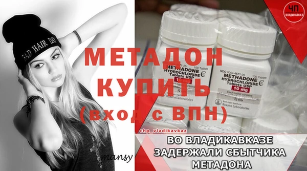 кристаллы Абаза