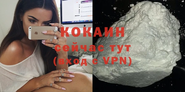 меф VHQ Абдулино