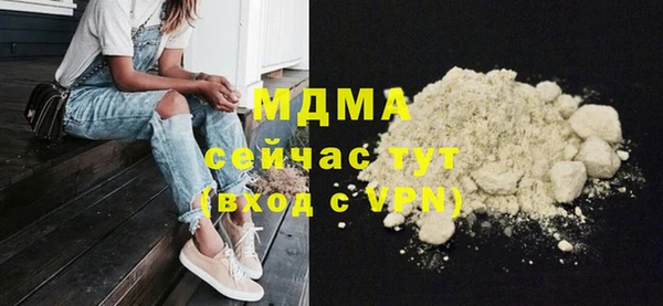 кристаллы Абаза