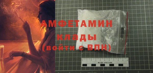 меф VHQ Абдулино