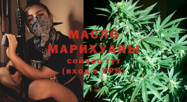 кристаллы Абаза