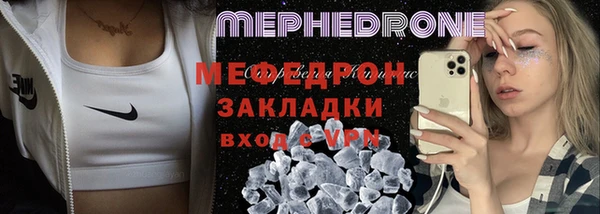 кристаллы Абаза