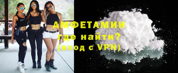 кристаллы Абаза