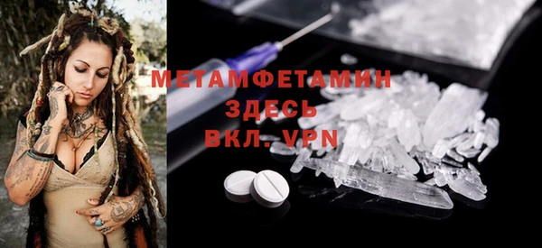 кристаллы Абаза