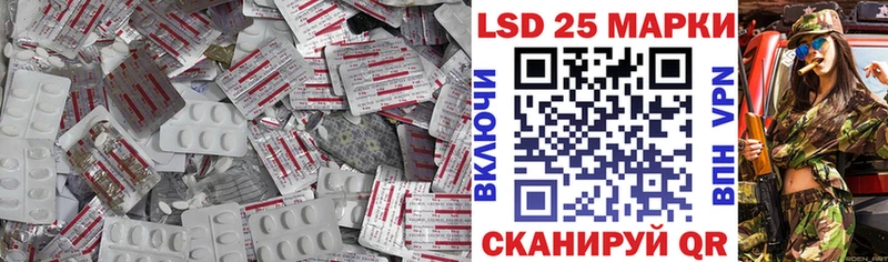 купить закладку это наркотические препараты ЛСД экстази ecstasy Райчихинск