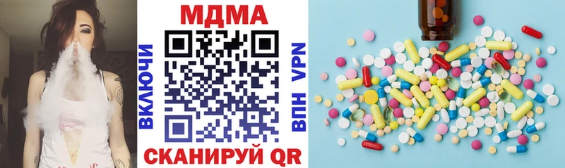 МЕГА рабочий сайт  закладки  Райчихинск  MDMA crystal 