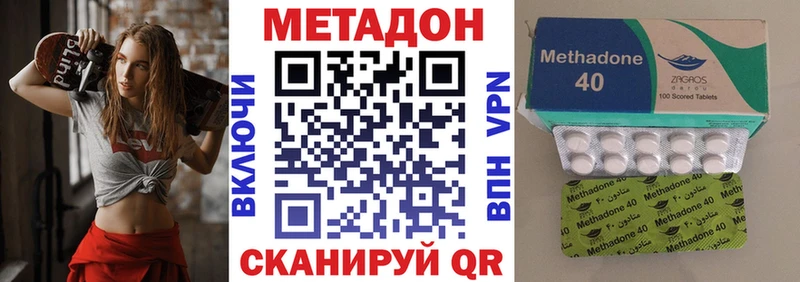KRAKEN зеркало  Райчихинск  Метадон мёд 