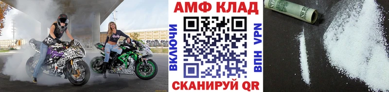 МЕТАМФЕТАМИН Methamphetamine  Райчихинск 