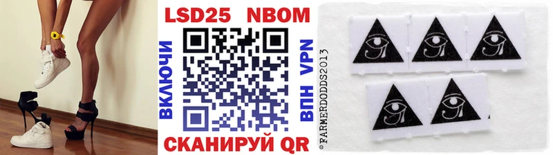 где продают наркотики  Райчихинск  Марки 25I-NBOMe 1,5мг 