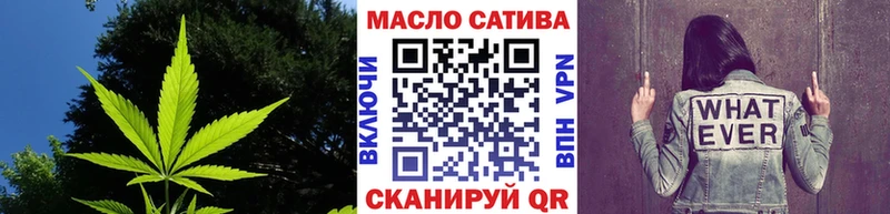 ТГК Wax  Райчихинск 