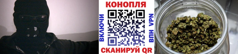 Бошки Шишки Amnesia  Райчихинск 